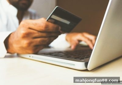 麻将胡了试玩：11选5充值未到账？ERC20入金问题全攻略