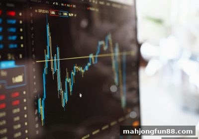 麻将胡了试玩：实时盘口数据策略实战指南