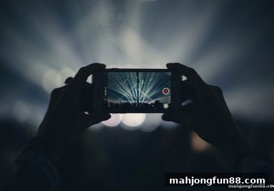 真人游戏胜负揭秘：麻将胡了试玩带你深入理解核心机制