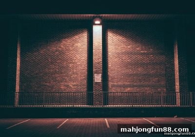 麻将胡了试玩揭秘：免费旋转与开户奖励如何影响你的游戏收益？